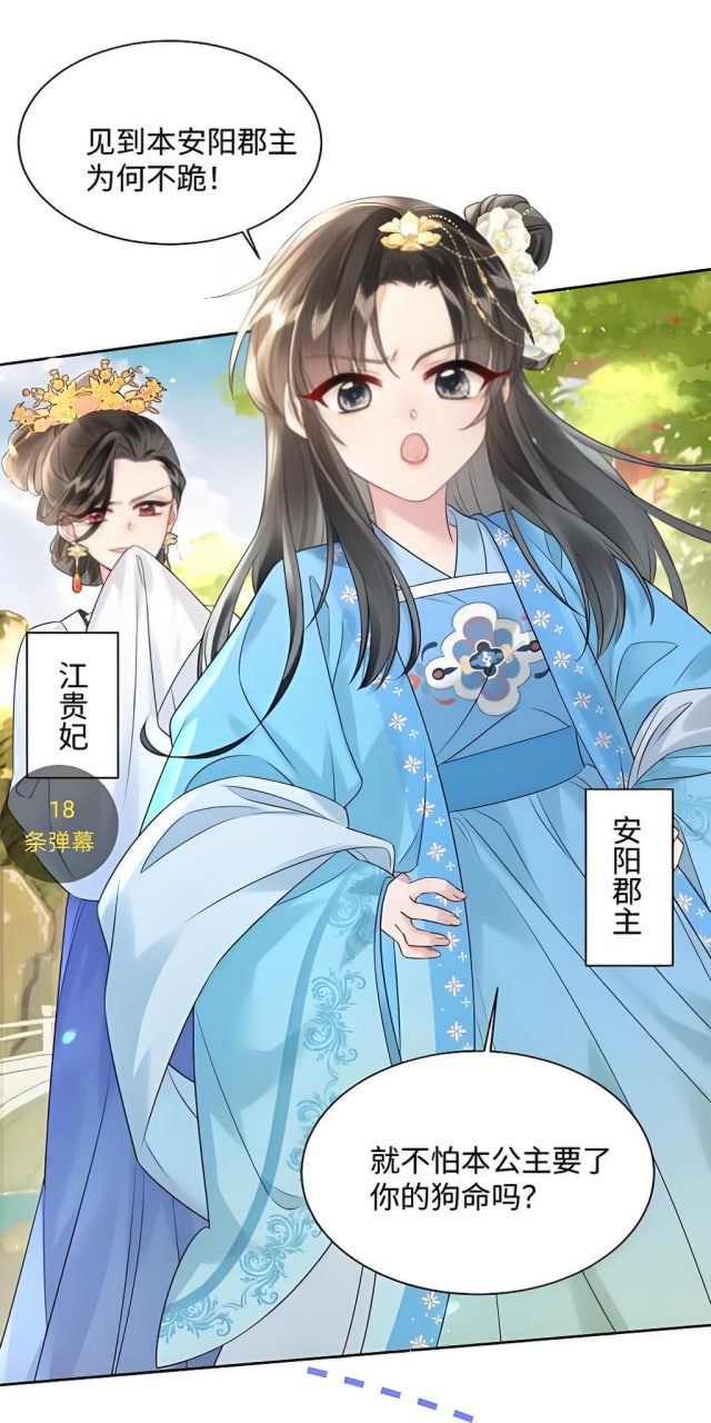 完美世界經典場景