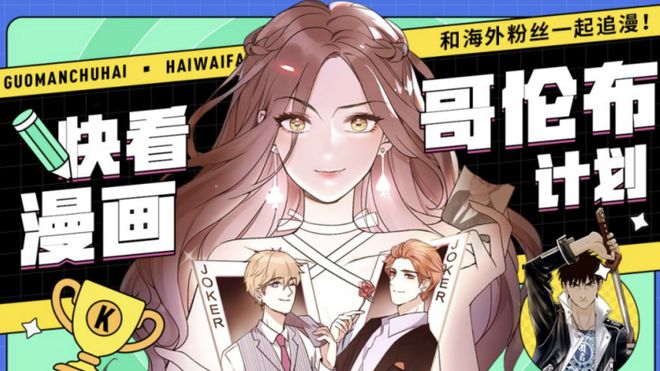 遮天動漫推薦