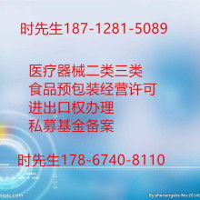 從北京中企助立看投資咨詢新動(dòng)能 專業(yè)賦能下的資本決策升級